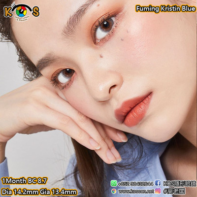 [1Month]Fuming Kristin Blue 퓨밍 크리스틴 블루